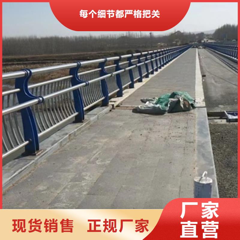 护栏河堤护栏自有厂家