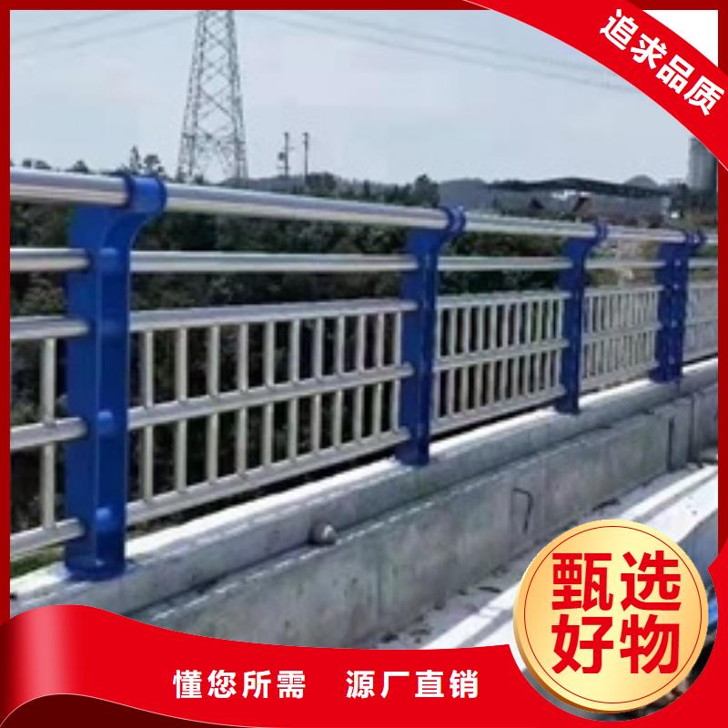 护栏不锈钢防撞护栏一对一为您服务