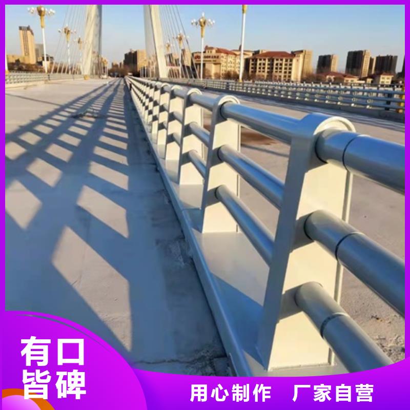 【护栏】铝合金防撞栏杆款式新颖