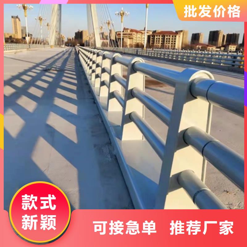 护栏【河道护栏】真诚合作