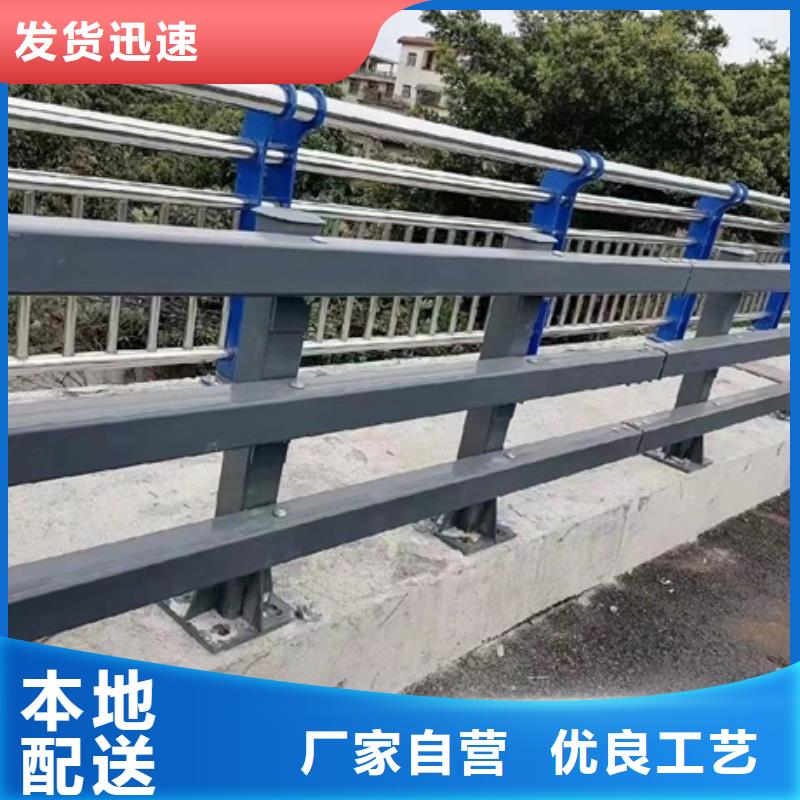 【护栏】铝合金防撞栏杆款式新颖