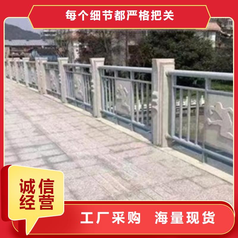 【护栏】河堤护栏严格把关质量放心