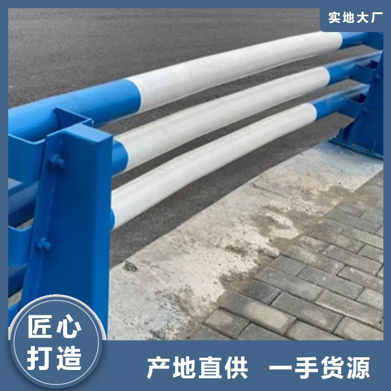 【护栏】【道路护栏】适用范围广