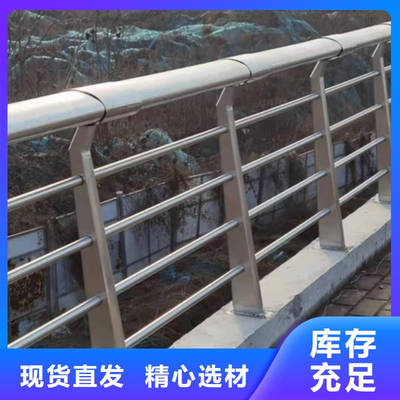 景观护栏不锈钢景观栏杆库存齐全厂家直供