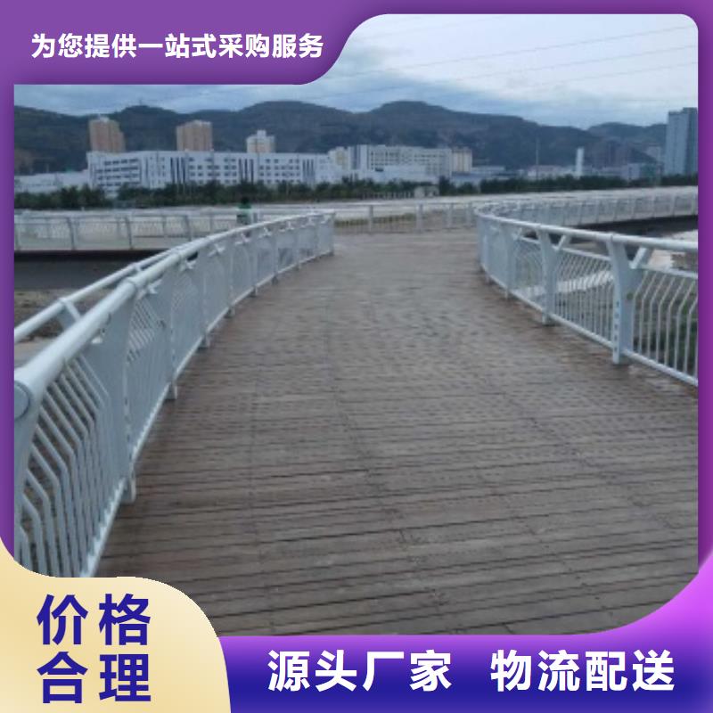 景观护栏_景观用护栏本地配送