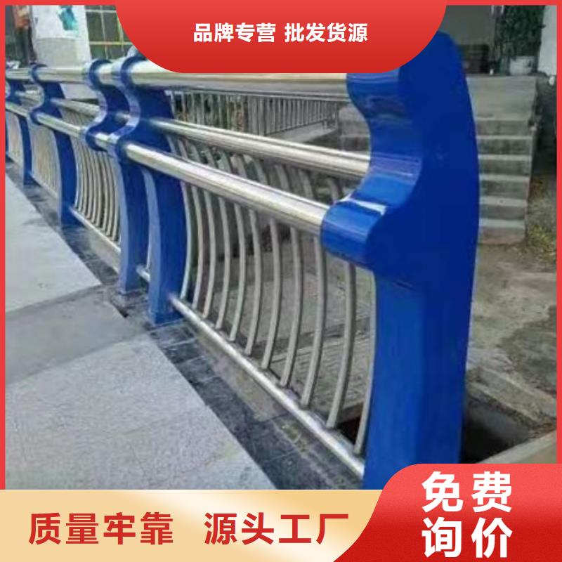 不锈钢复合管栏杆201桥梁栏杆物流配货上门