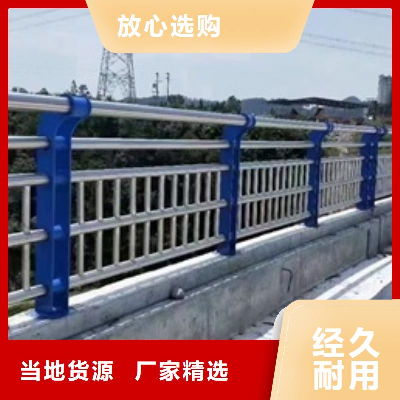 不锈钢复合管栏杆201桥梁栏杆物流配货上门