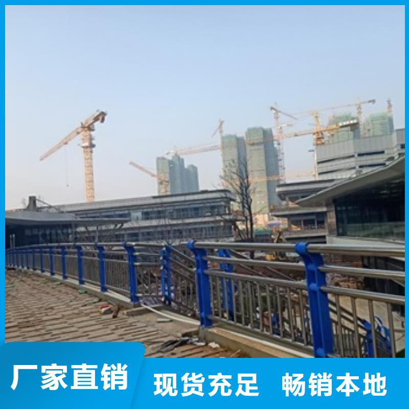 复合管不锈钢护栏、复合管不锈钢护栏厂家直销-诚信经营