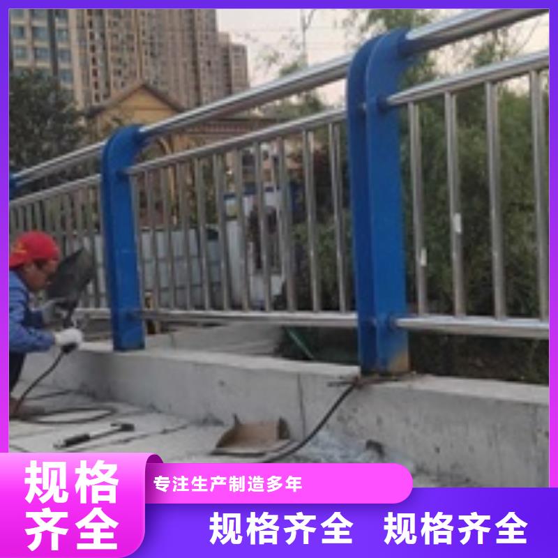 复合管不锈钢护栏、复合管不锈钢护栏厂家直销-诚信经营