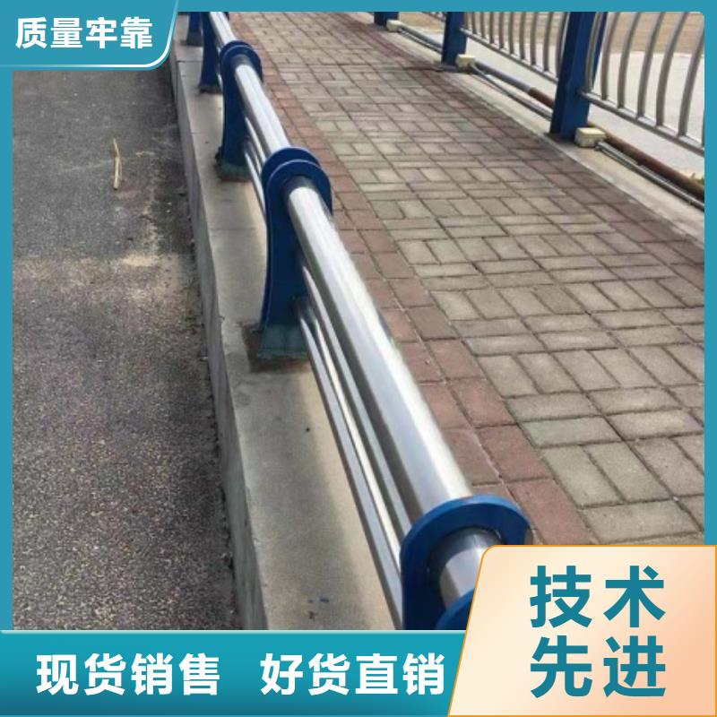 不锈钢复合管栏杆-不锈钢复合管河道护栏高品质现货销售