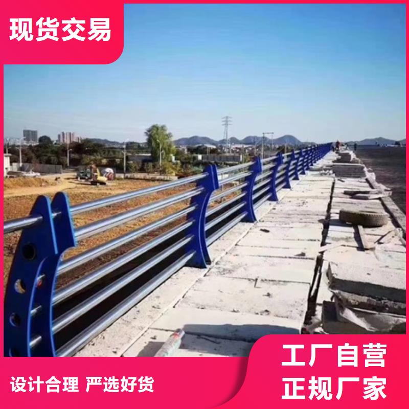 不锈钢复合管栏杆201不锈钢碳素钢复合管栏杆专业品质