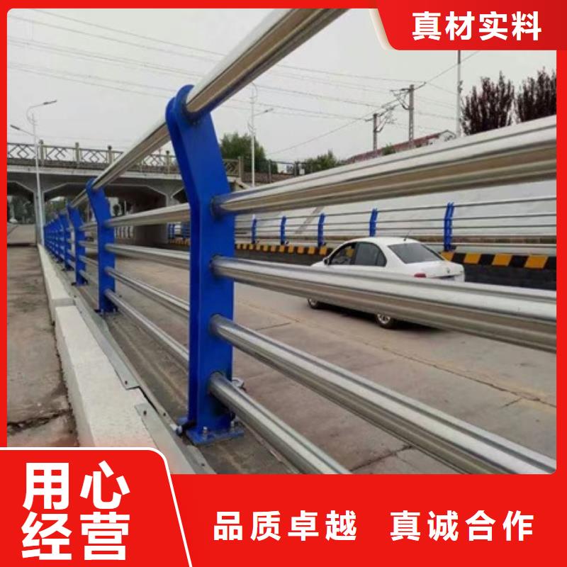 不锈钢复合管栏杆201桥梁栏杆物流配货上门