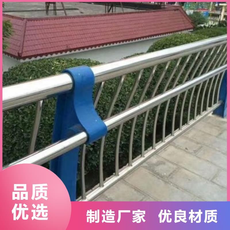 不锈钢复合管栏杆_不锈钢碳素钢复合管标准工艺