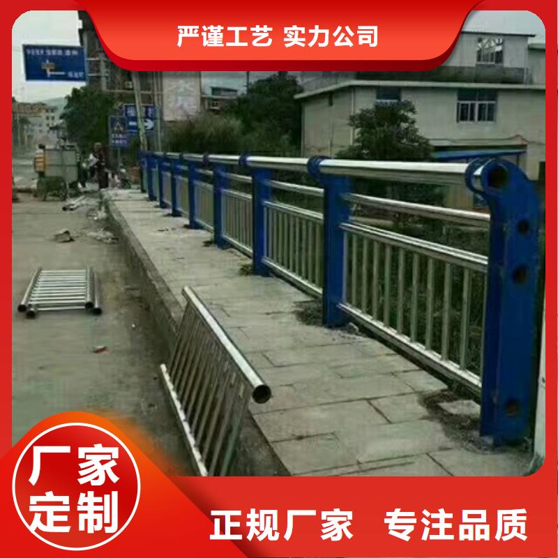 不锈钢复合管栏杆201不锈钢碳素钢复合管栏杆专业品质