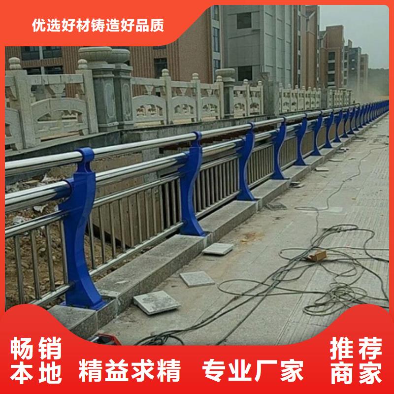 不锈钢复合管栏杆201不锈钢碳素钢复合管栏杆专业品质