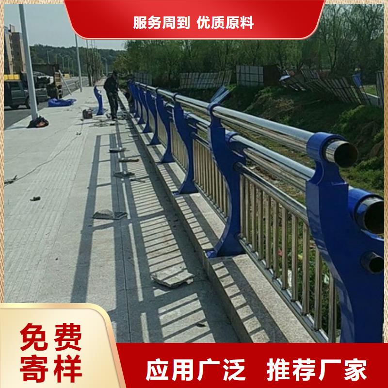 不锈钢复合管栏杆201桥梁栏杆物流配货上门