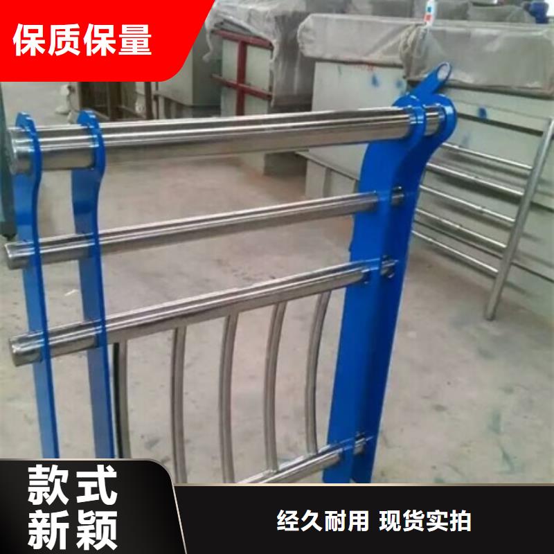 不锈钢复合管栏杆201不锈钢碳素钢复合管栏杆专业品质