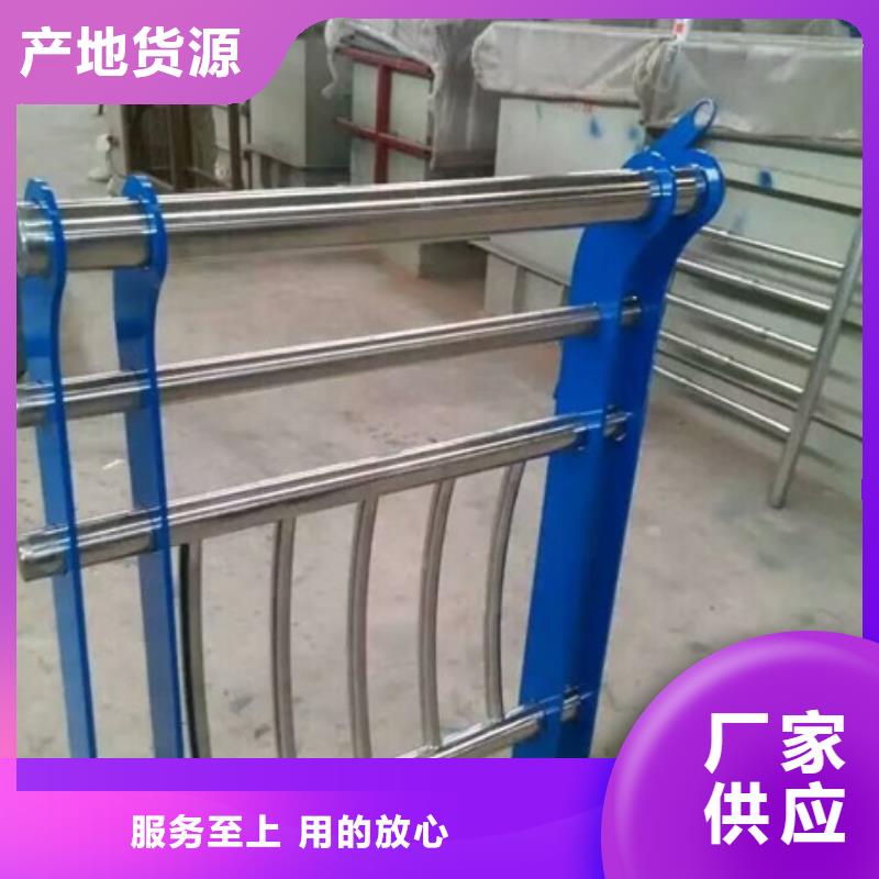 不锈钢复合管栏杆201桥梁栏杆物流配货上门