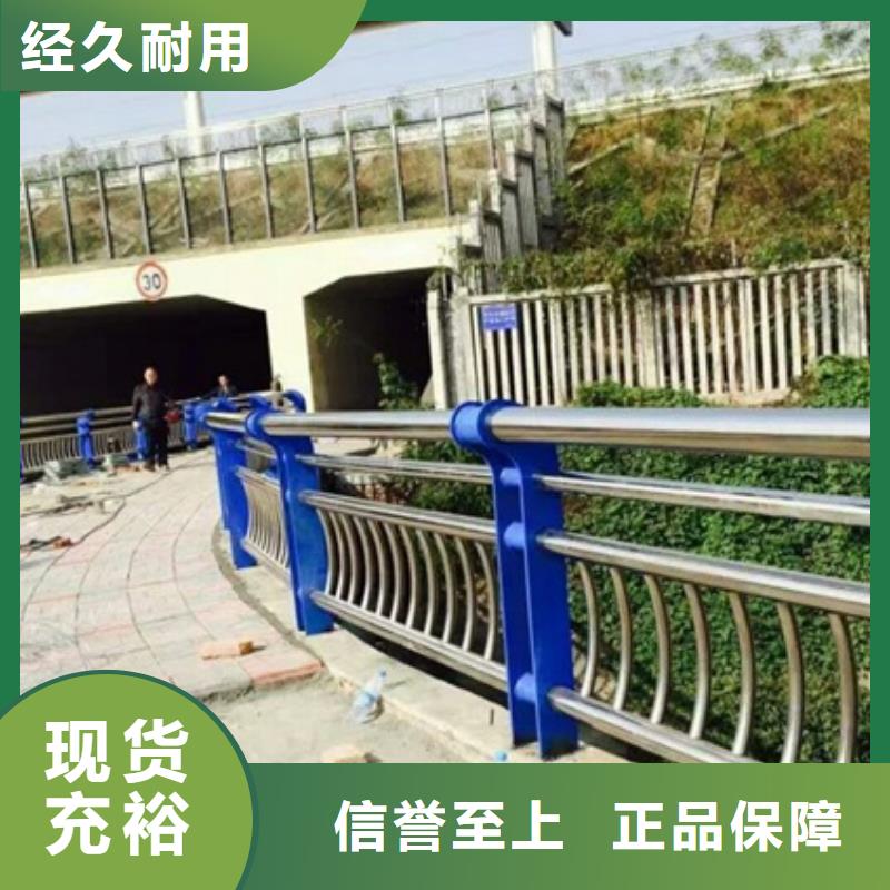不锈钢复合管栏杆201桥梁栏杆物流配货上门