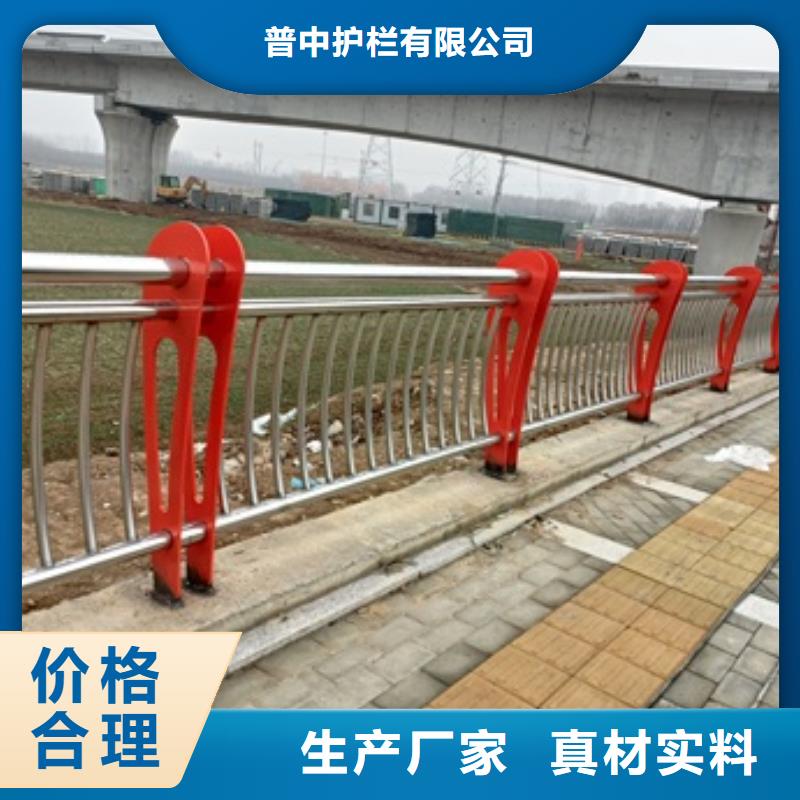 不锈钢复合管栏杆201桥梁栏杆物流配货上门