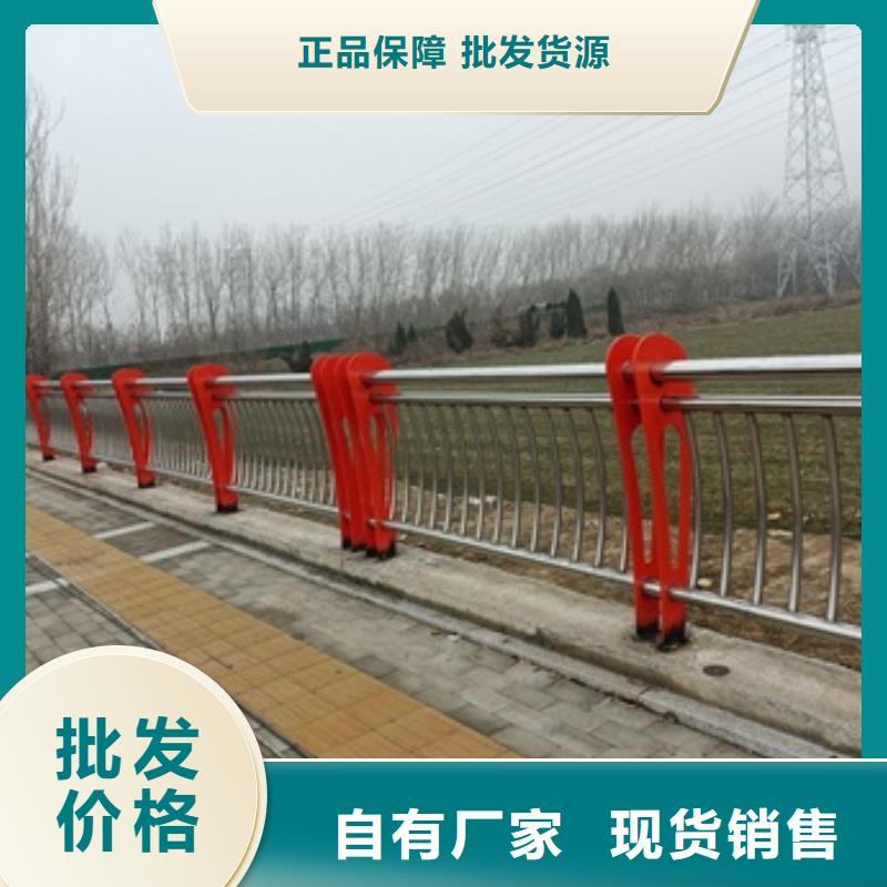 不锈钢复合管栏杆201不锈钢碳素钢复合管栏杆专业品质