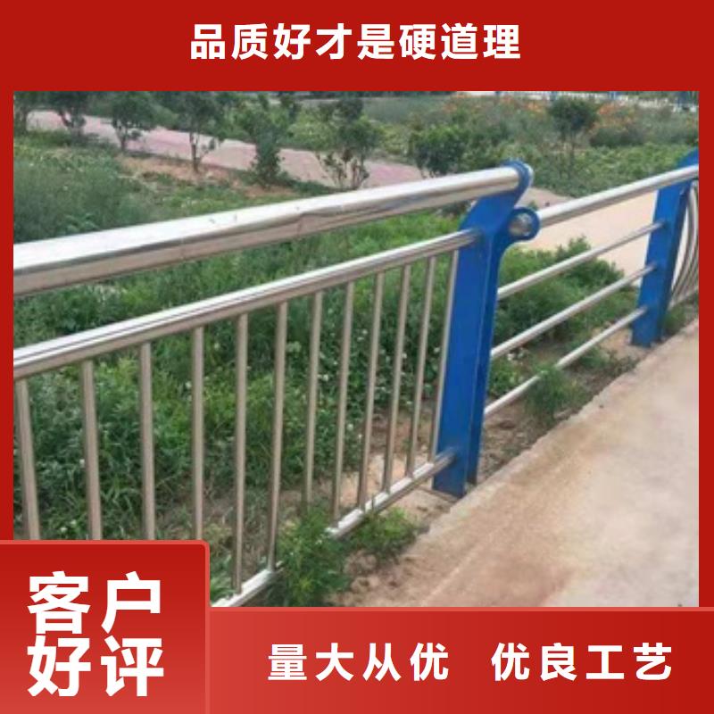 不锈钢复合管栏杆201不锈钢碳素钢复合管栏杆专业品质