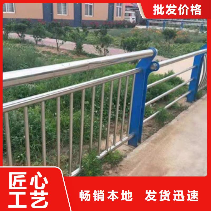 不锈钢复合管栏杆201桥梁栏杆物流配货上门