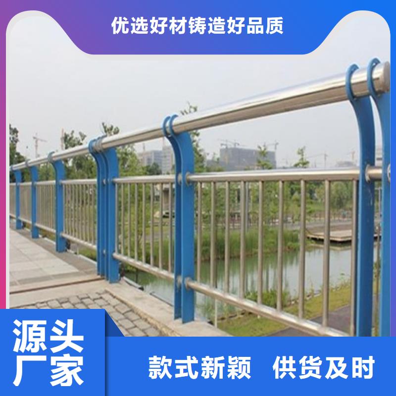 不锈钢复合管栏杆201桥梁栏杆物流配货上门