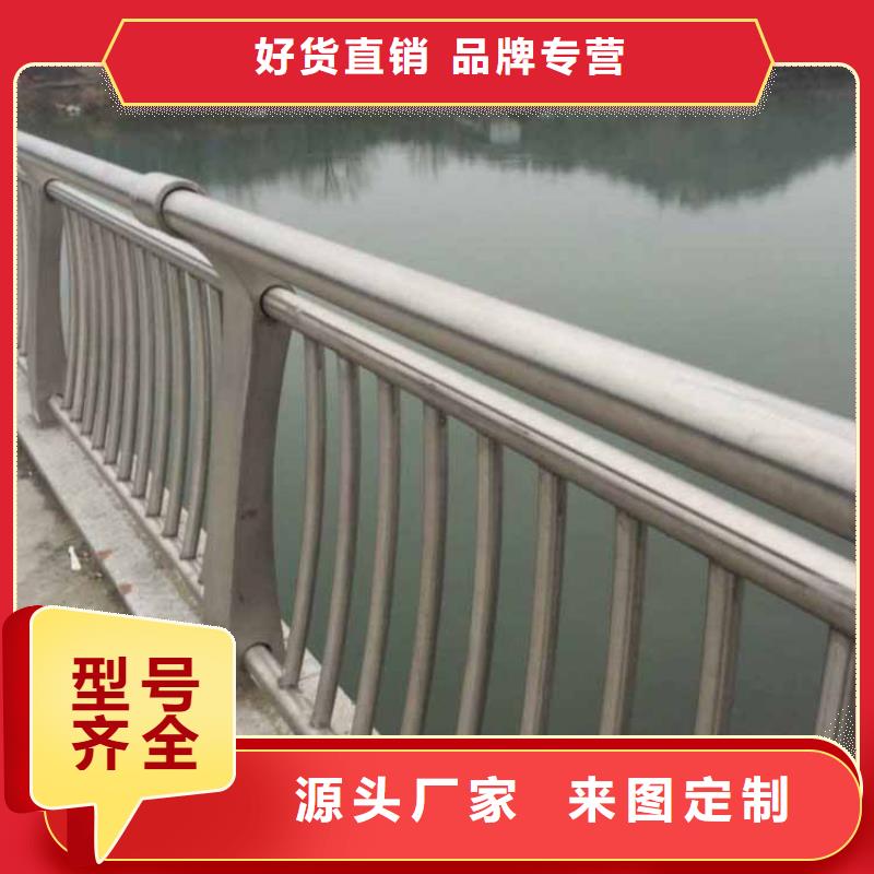 不锈钢护栏_不锈钢护栏材质护栏好品质经得住考验