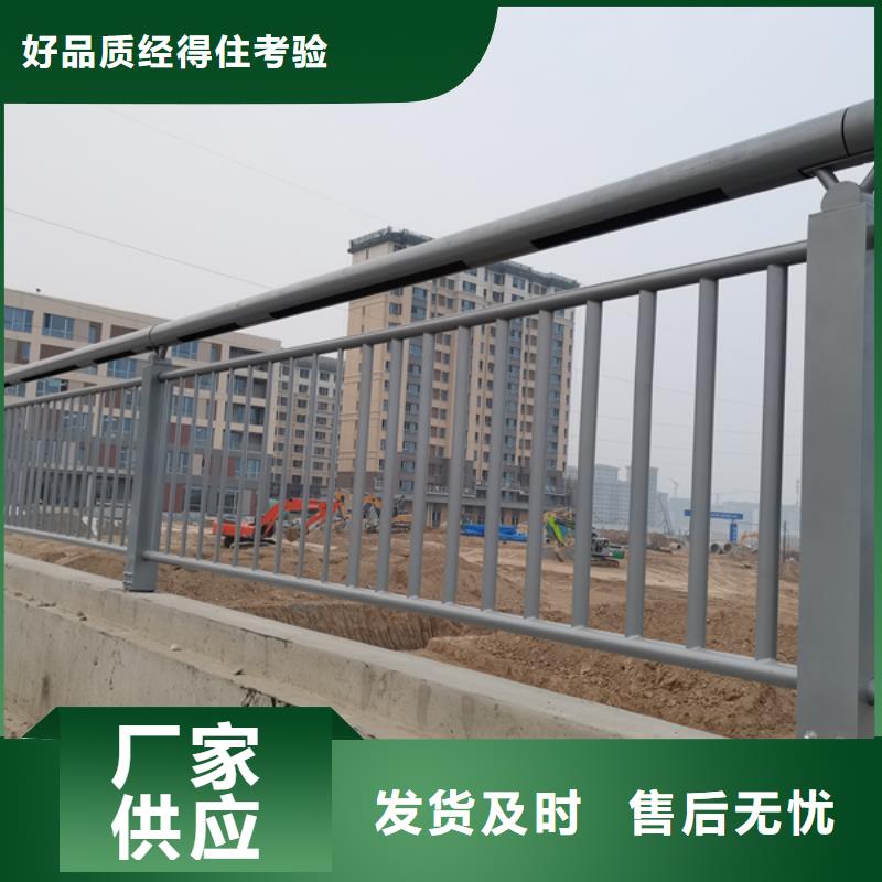 2025价格优惠#河道灯光护栏#本地厂家