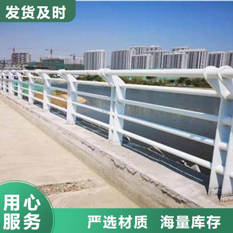 铝合金护栏铝合金防撞栏杆价格合理