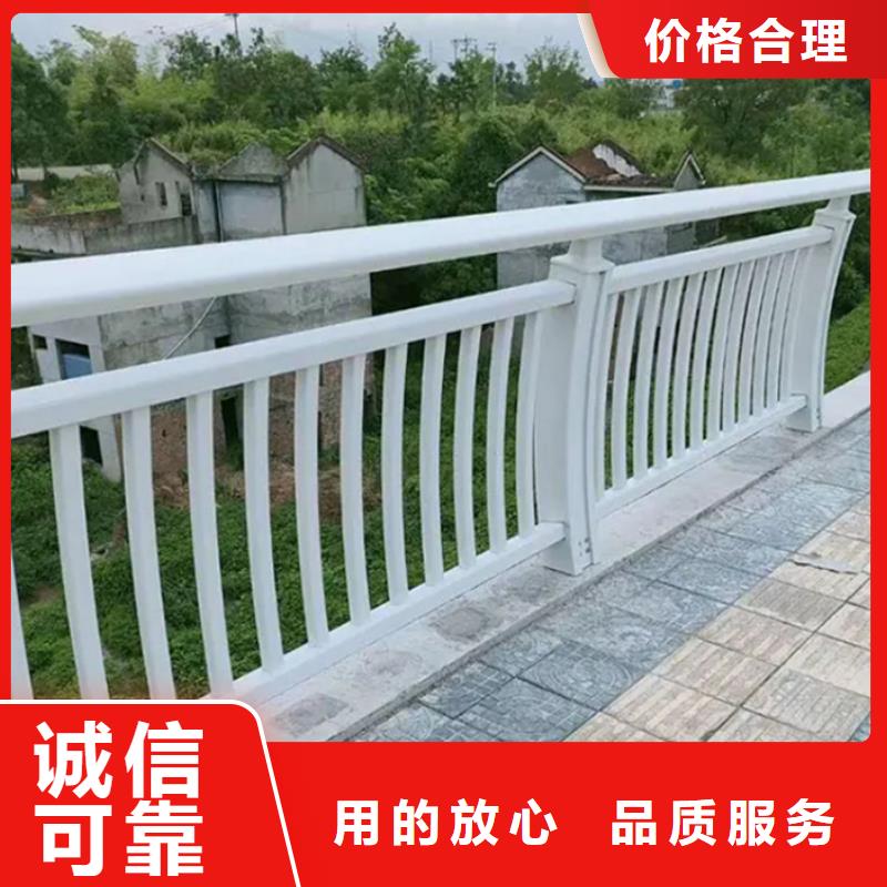 铝合金道路护栏中心