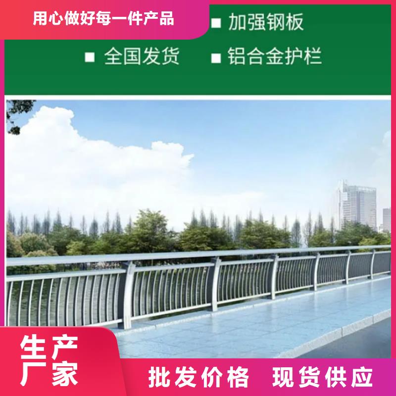 铝合金道路护栏中心