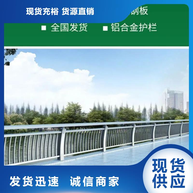 铝合金防撞栏杆靠谱厂家