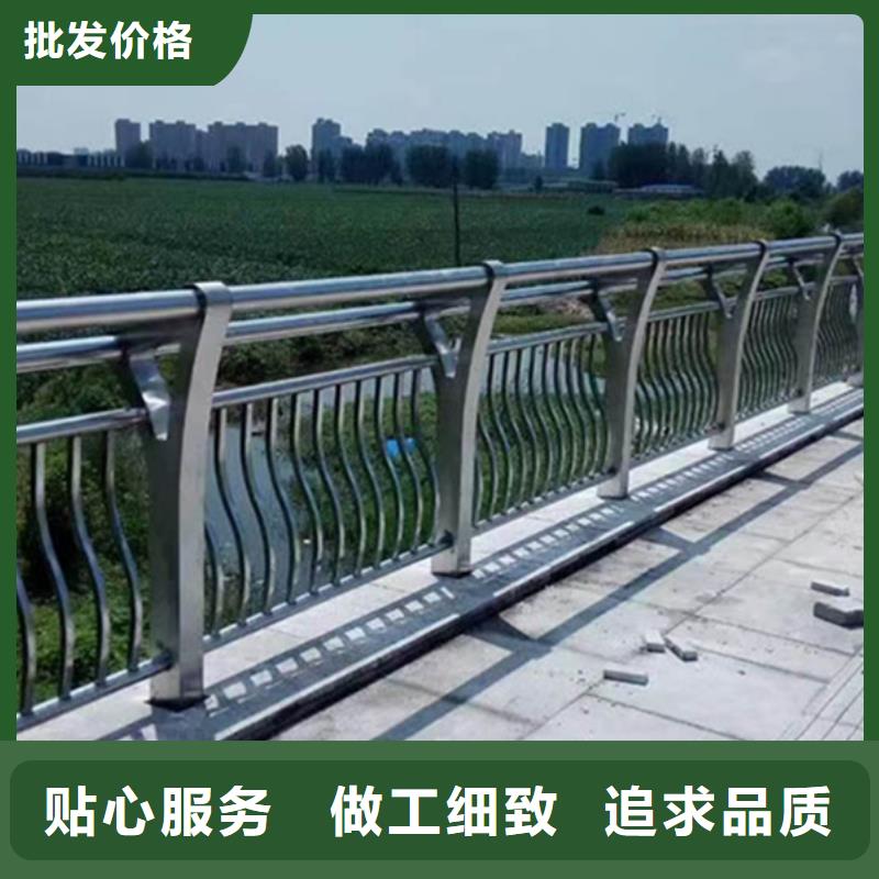 铝合金护栏铝合金防撞栏杆价格合理