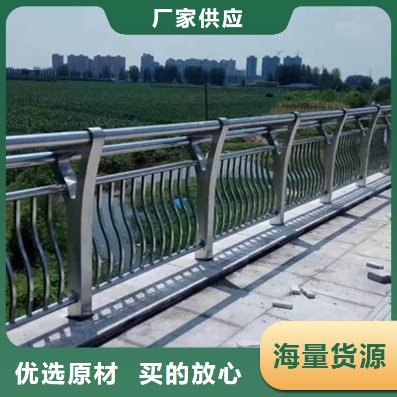 铝合金护栏铝合金防撞栏杆价格合理