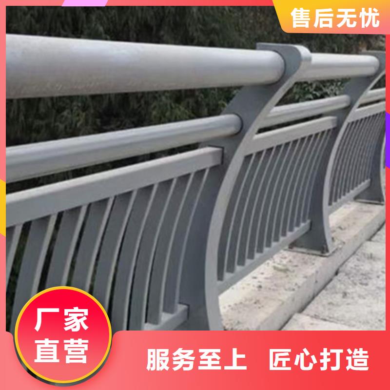 铝合金护栏铝合金防撞栏杆价格合理