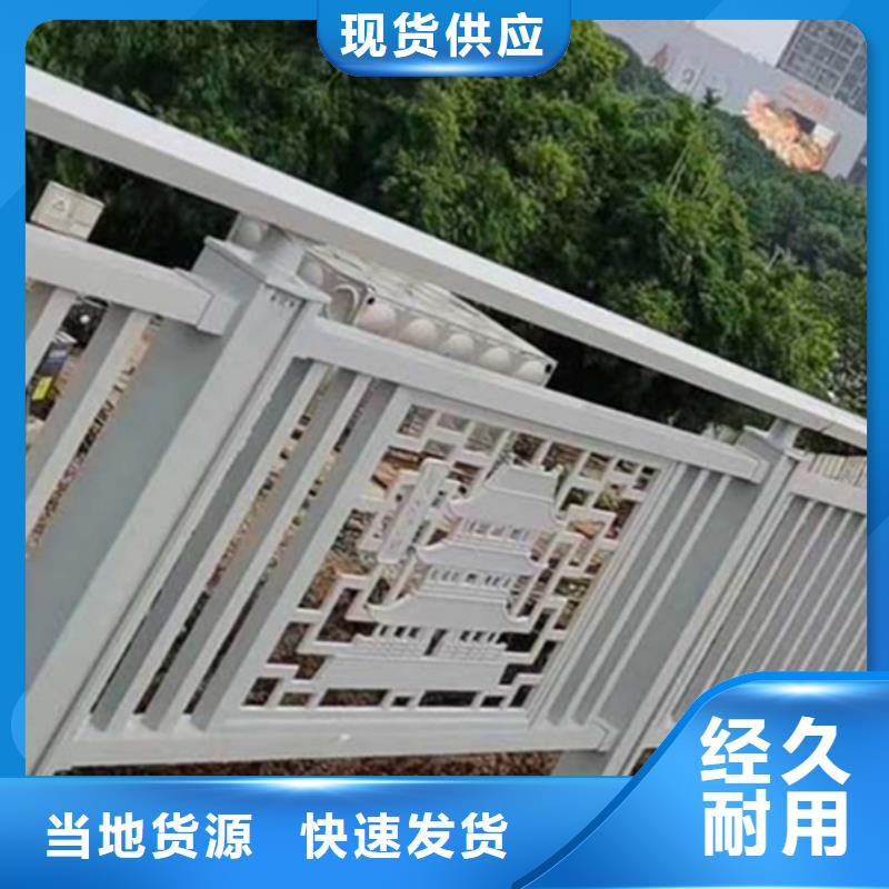 铝合金护栏,铝合金河道护栏放心选购