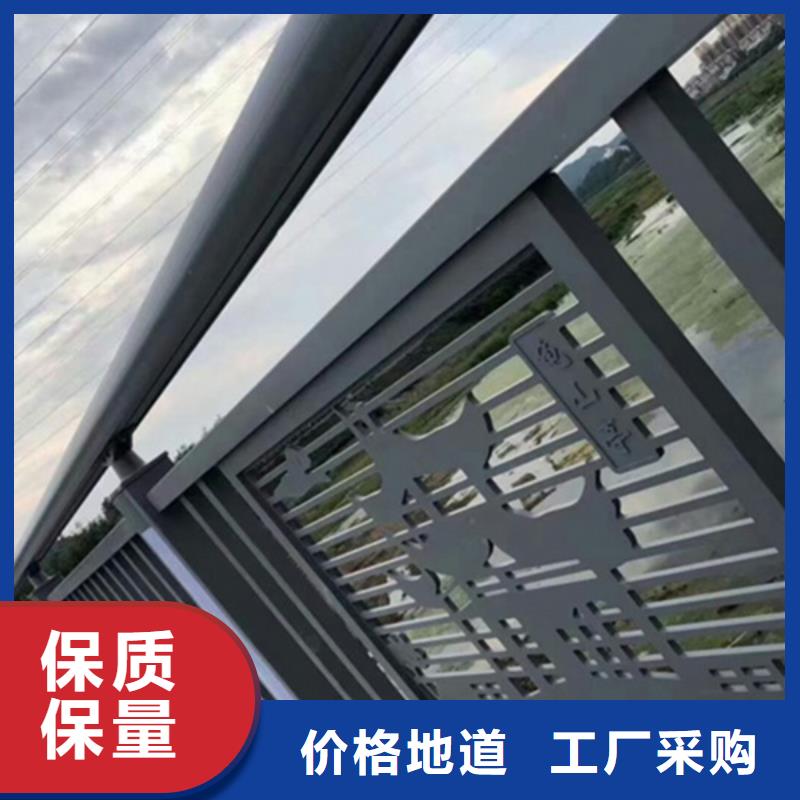 铝合金护栏铝合金防撞栏杆价格合理