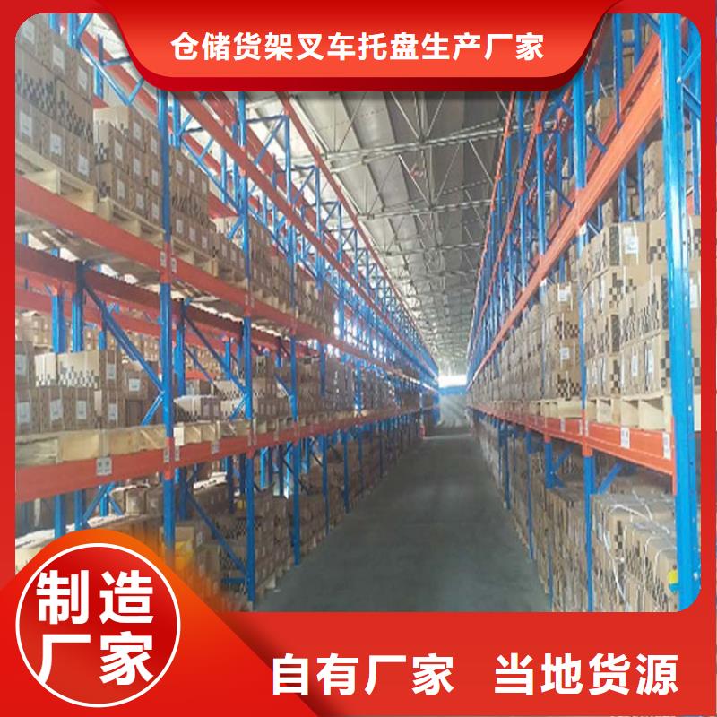 【仓储货架】电动叉车做工精细