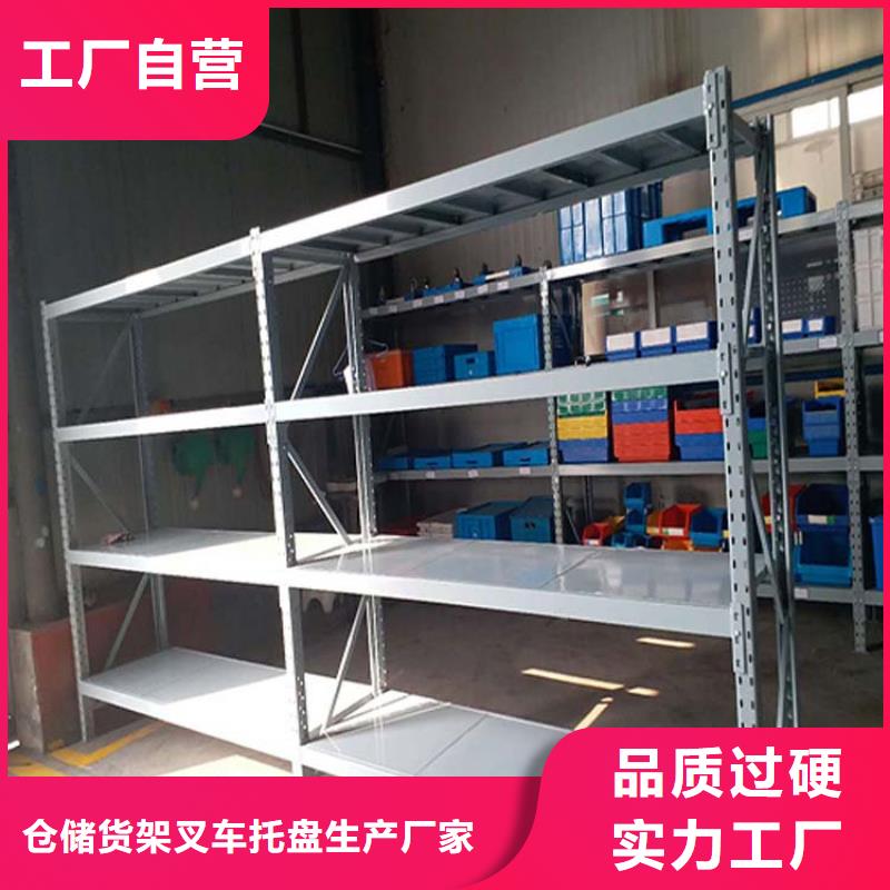  仓储货架层层质检
