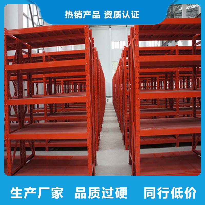 无极经营各种贯通货架