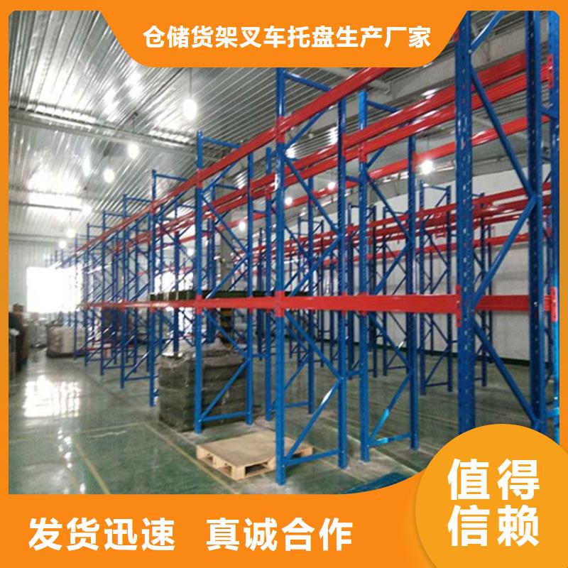 仓储货架阁楼货架真正的源头厂家