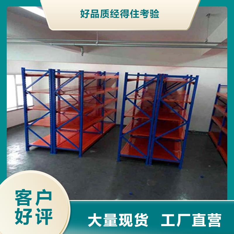 重型三层货架