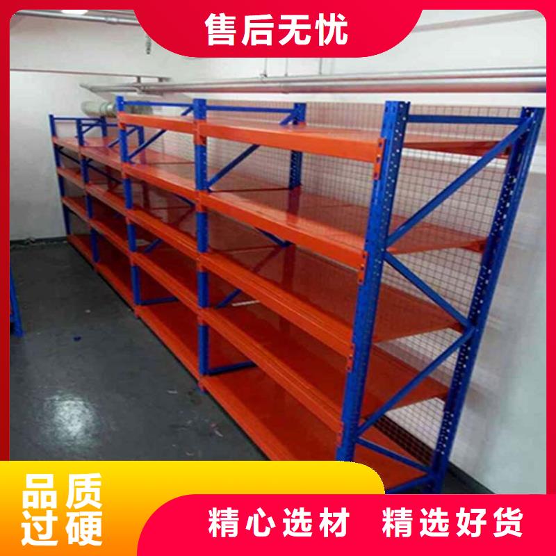 仓储货架重型货架我们更专业