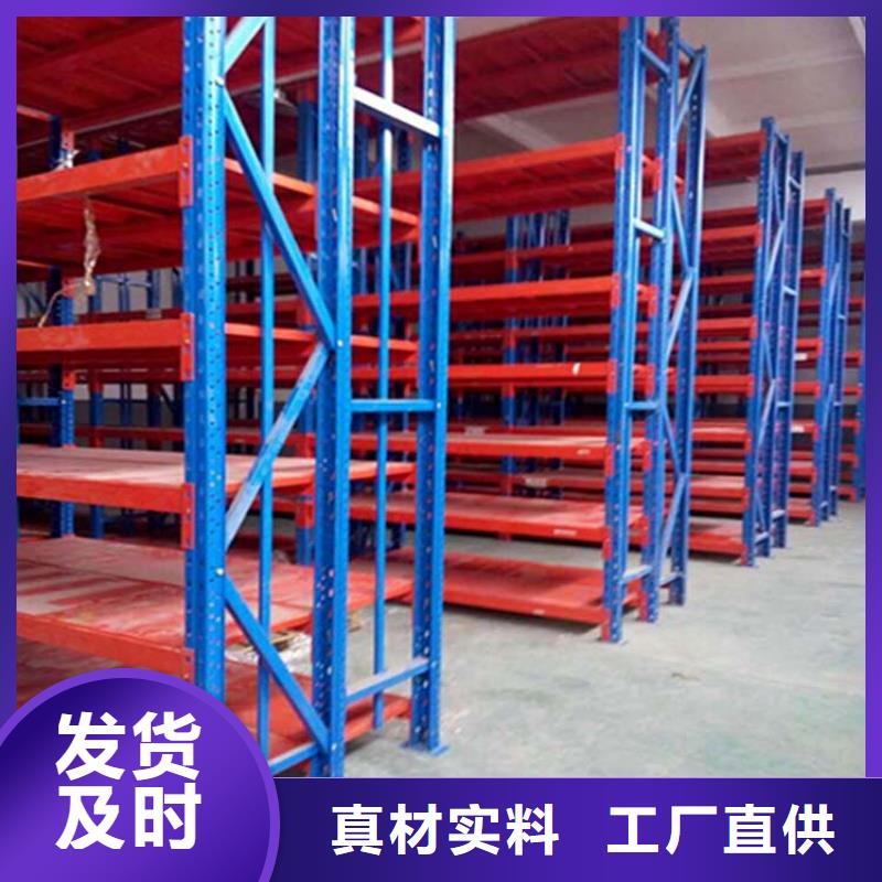 【仓储货架轻中重型仓储货架厂家十分靠谱】