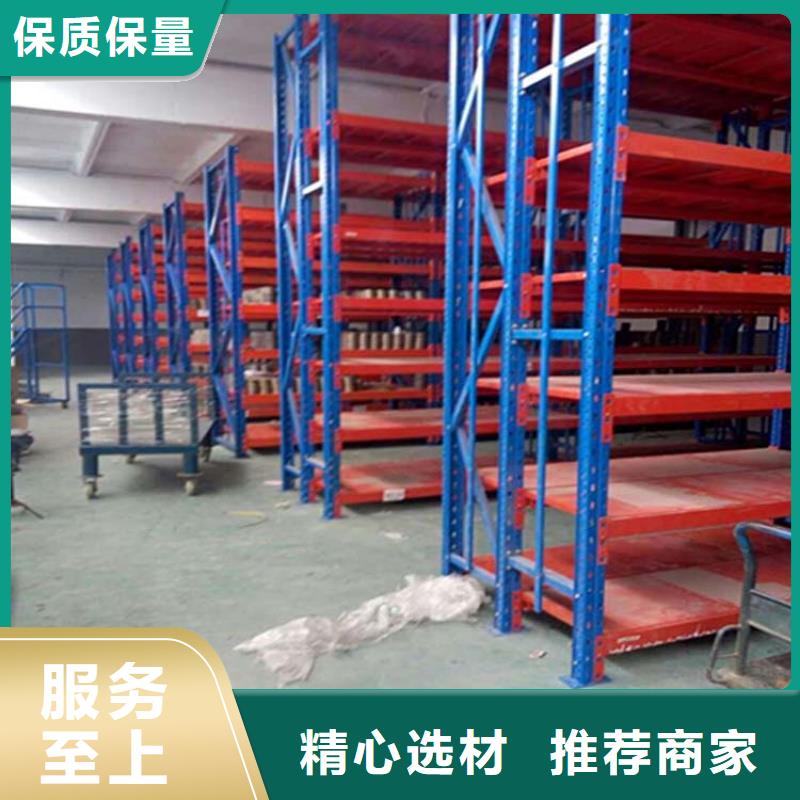 无极经营各种贯通货架