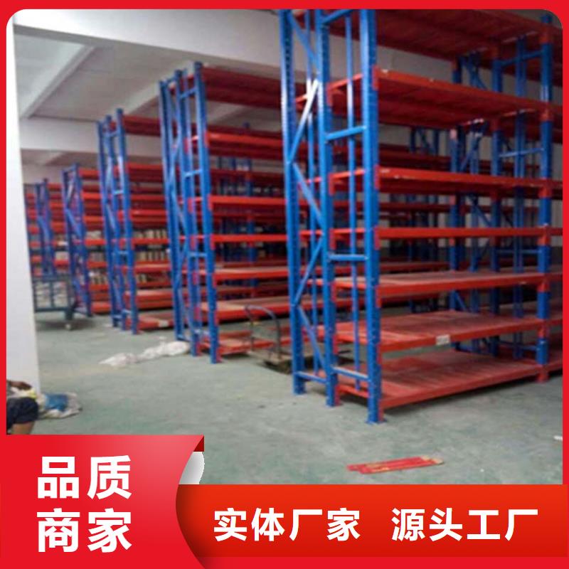 无极经营各种贯通货架