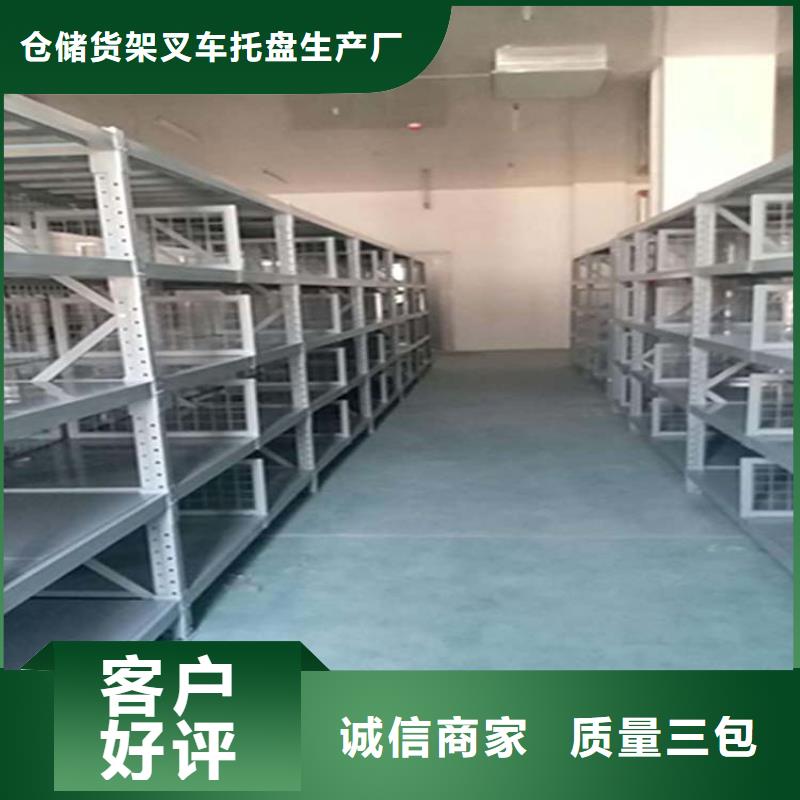仓储货架木托盘来电咨询