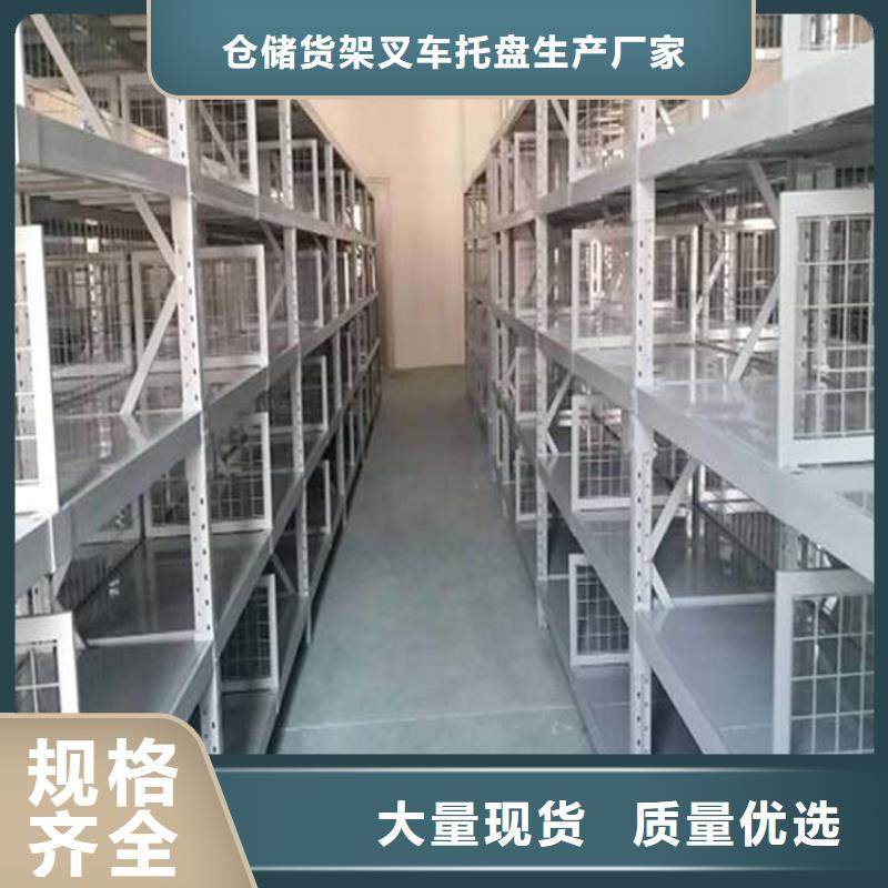 仓储货架,贯通式货架可定制有保障